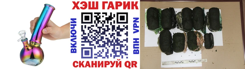 Купить Ядрин Бошки Шишки  СК  ГАШИШ  Меф  КОКАИН 