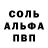 Метадон кристалл Aaron America