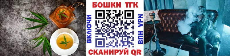 Еда ТГК марихуана Ядрин