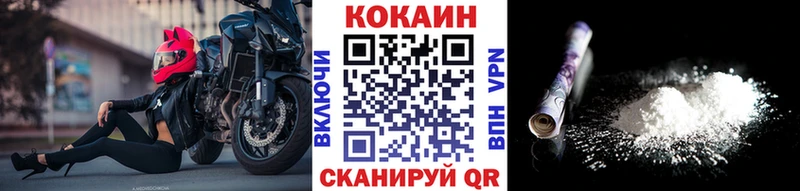 Cocaine Перу Ядрин