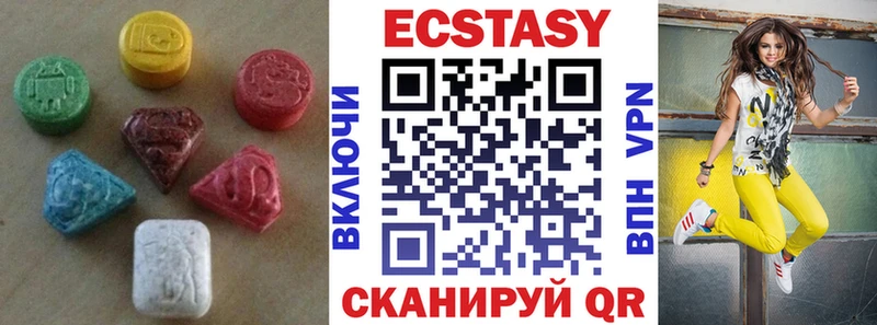 MEGA маркетплейс  даркнет сайт  Ядрин  Экстази TESLA 