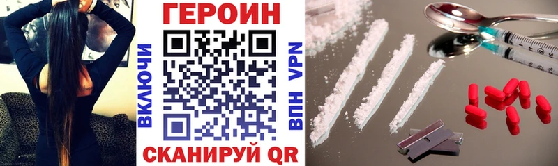 Героин герыч  Ядрин 