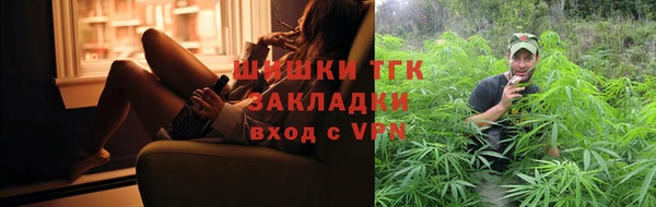 каннабис Арсеньев