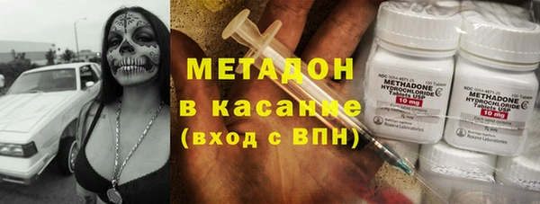 Альфа ПВП Армянск
