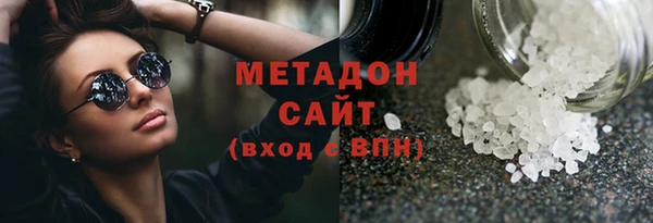 каннабис Арсеньев