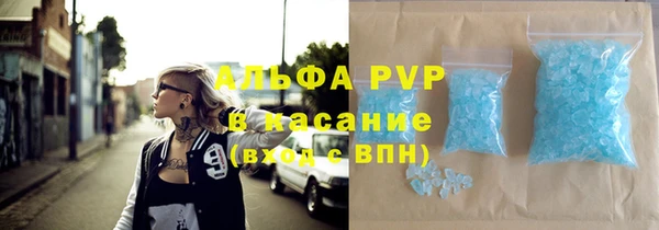 Альфа ПВП Армянск