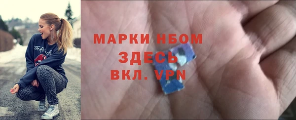 Альфа ПВП Армянск