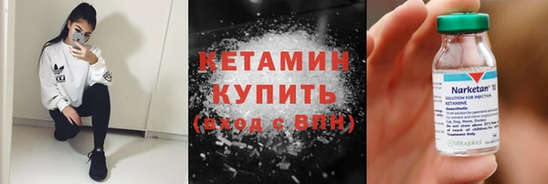 Альфа ПВП Армянск