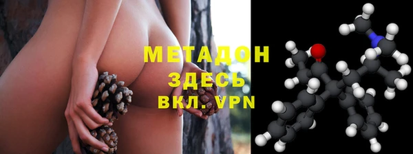 Альфа ПВП Армянск