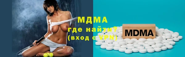 каннабис Арсеньев