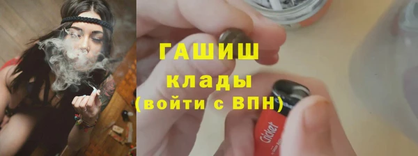Альфа ПВП Армянск