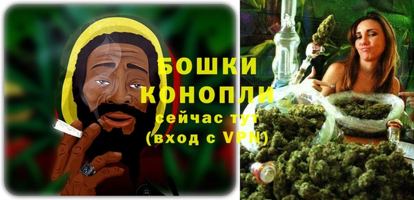 каннабис Арсеньев