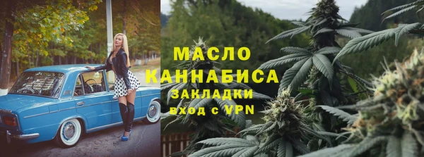 каннабис Арсеньев