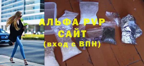 Альфа ПВП Армянск