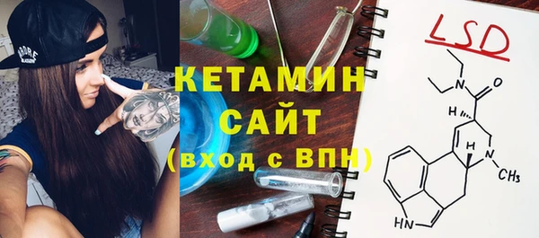 Альфа ПВП Армянск