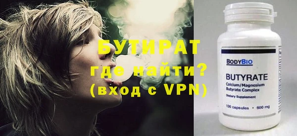 каннабис Арсеньев