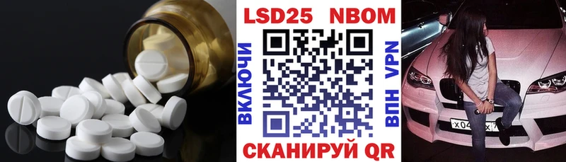 Лсд 25 экстази ecstasy  сколько стоит  Ядрин 