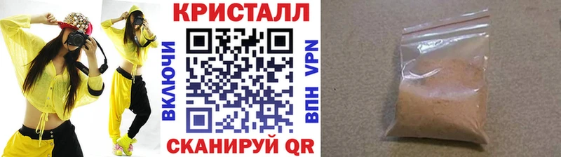 МЕТАМФЕТАМИН кристалл  где можно купить   Ядрин 