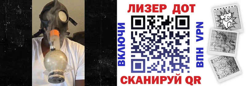 Марки N-bome 1500мкг  Ядрин 